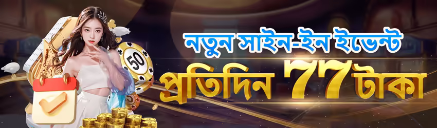 Yes008 game app for Pakistan players